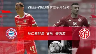 今晚拜仁慕尼黑备战葡超，远射贴柱细节曝光，气氛紧张，球队文化再被提及